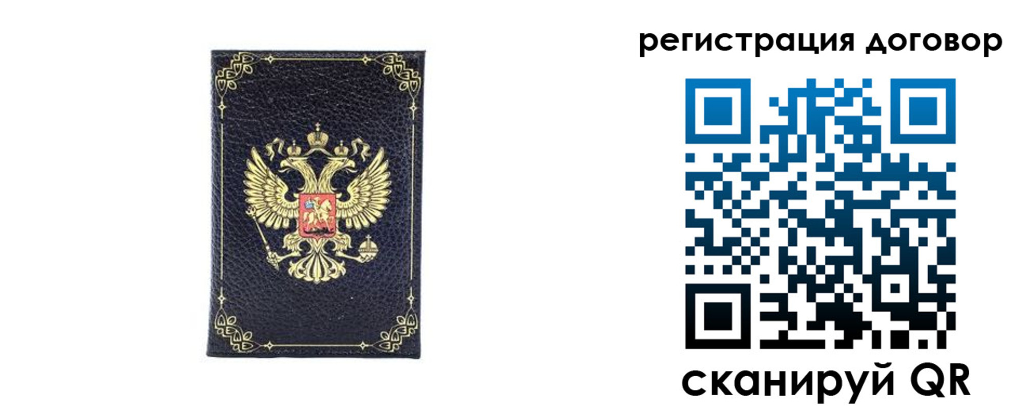миграционный учет в Каменск-Уральске