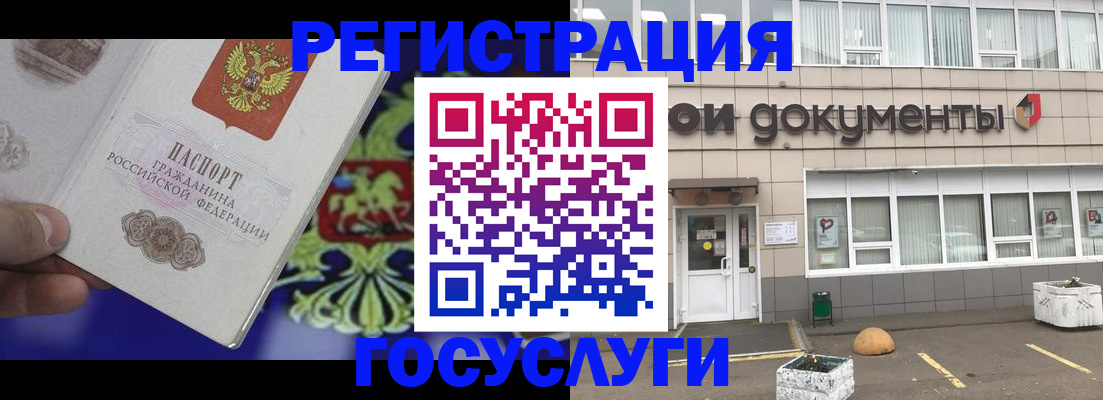 временная регистрация в квартире в Каменск-Уральске
