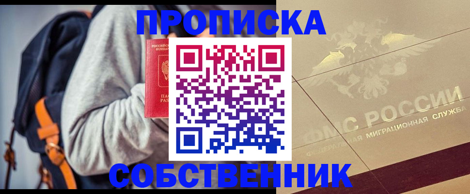 временная регистрация госуслуги в Каменск-Уральске