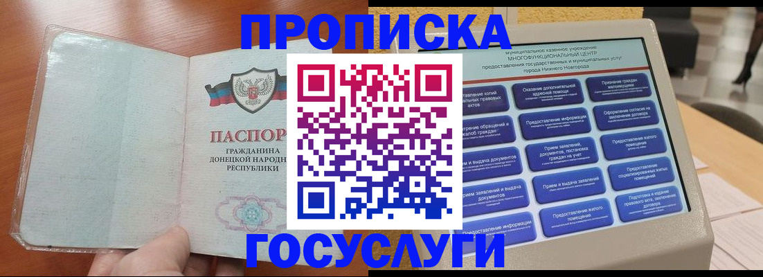 временная регистрация поиск в Каменск-Уральске